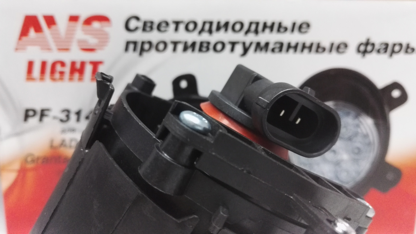 Комплект противотуманных светодиодных фар AVS Light на а/м LADA Granta,  Kalina (7LED) - 2 шт. PF-314L - WesemShop.Ru